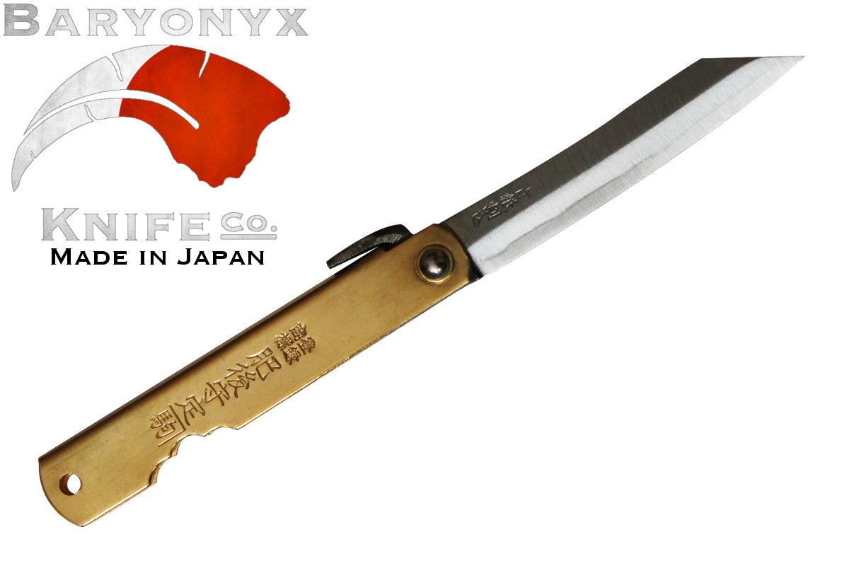 Nagao Higonokami No.9--Small Brass